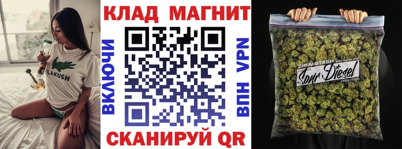 Конопля Пушкино