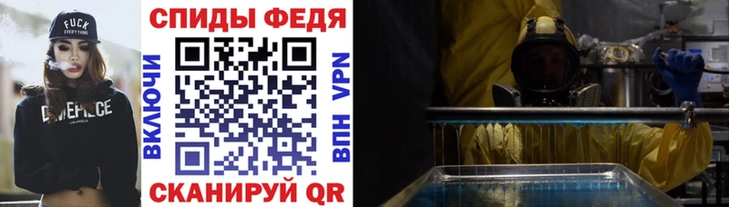 АМФ Розовый  ОМГ ОМГ вход  Пушкино 