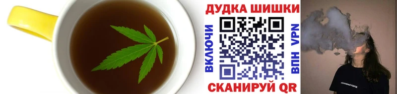 Canna-Cookies марихуана Пушкино