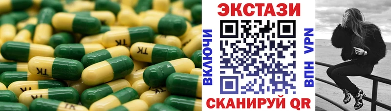 mega ссылка  Пушкино  Экстази 99%  как найти  