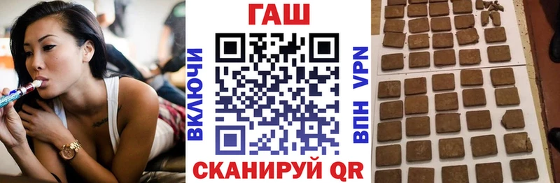 ГАШ 40% ТГК  закладки  shop клад  Пушкино 
