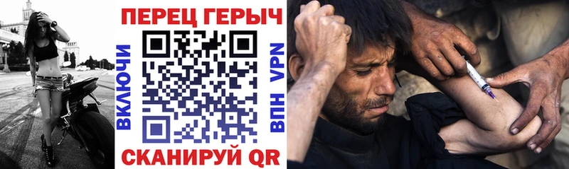 ГЕРОИН афганец  даркнет сайт  Пушкино 