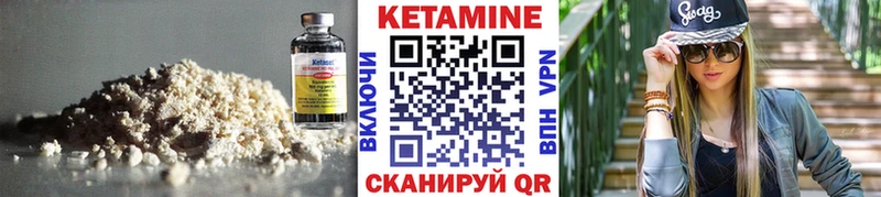 как найти наркотики  Пушкино  Кетамин ketamine 