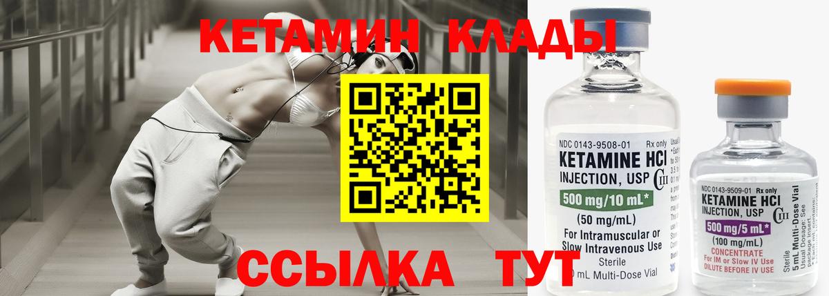 Меф кристаллы  Cocaine  Пушкино  Гашиш  MDMA  Метадон  Бошки Шишки  Вход с VPN 
