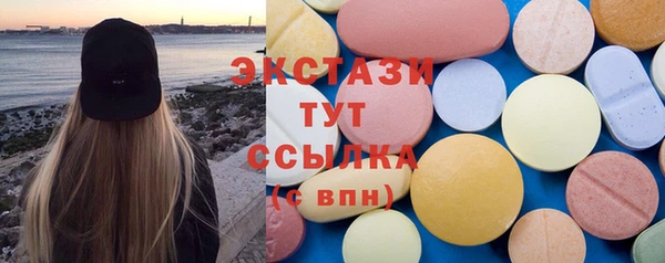шишки Арсеньев