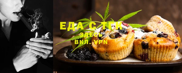шишки Арсеньев