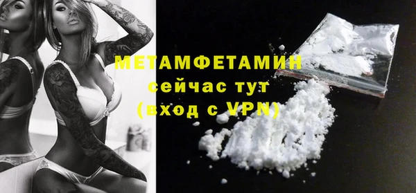 кокаин премиум Аркадак