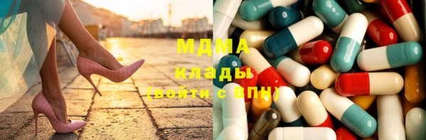 кокаин премиум Аркадак