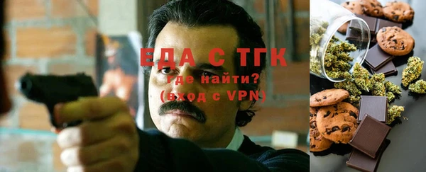 скорость Армянск