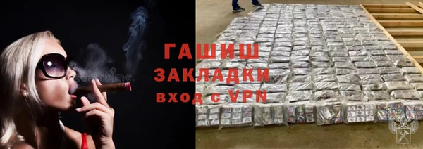 кокаин премиум Аркадак