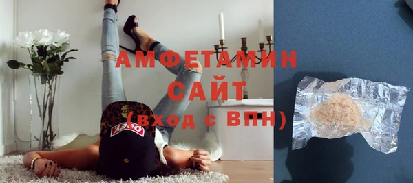 скорость Армянск