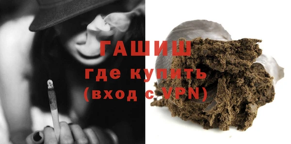 скорость Армянск