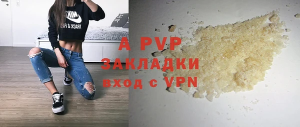 кокаин премиум Аркадак