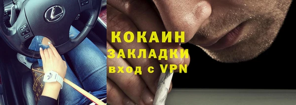 скорость Армянск