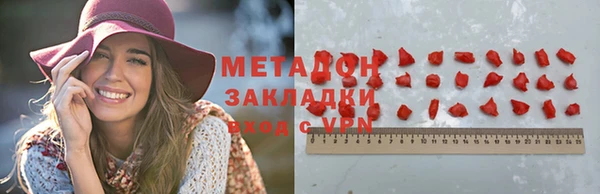 кокаин премиум Аркадак