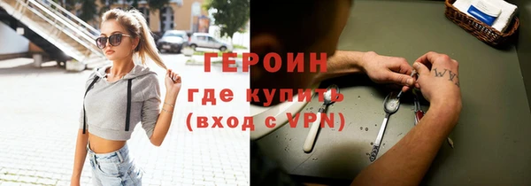 кокаин премиум Аркадак