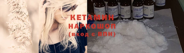 кокаин премиум Аркадак