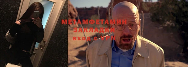 кокаин премиум Аркадак
