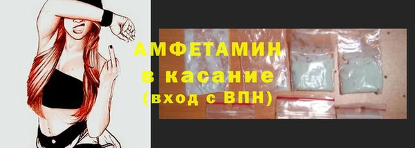 скорость Армянск