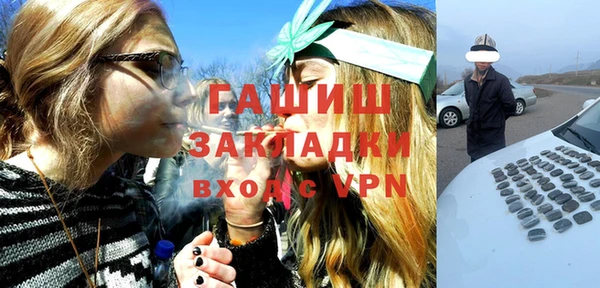 кокаин премиум Аркадак