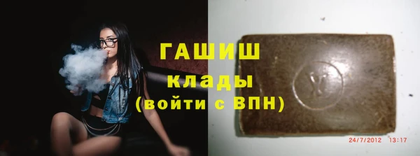 кокаин премиум Аркадак