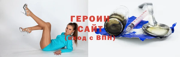 кокаин премиум Аркадак