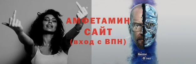 скорость Армянск