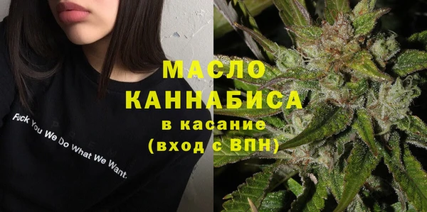 скорость Армянск