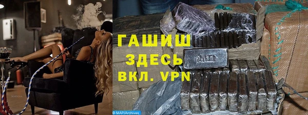 кокаин премиум Аркадак