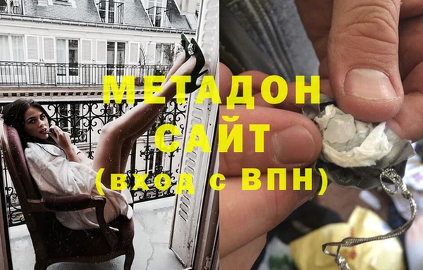 кокаин премиум Аркадак