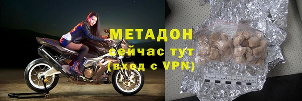 кокаин премиум Аркадак