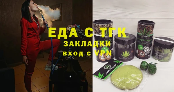 скорость Армянск