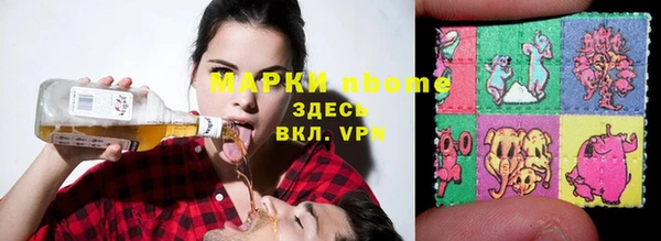 кокаин премиум Аркадак