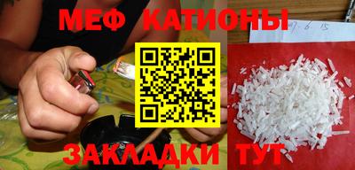 прущая мука Малгобек