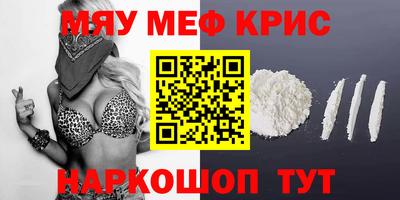 кокаин перу Мариинск