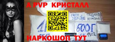 кокаин перу Мариинск