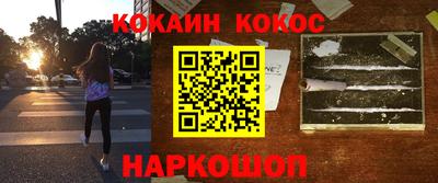 эйфоретик Малоярославец