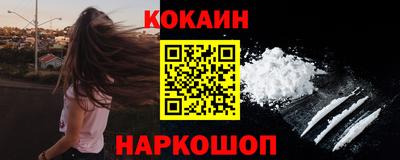 эйфоретик Малоярославец