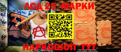 кокаин перу Мариинск