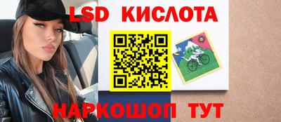 эйфоретик Малоярославец
