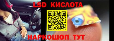 кокаин перу Мариинск