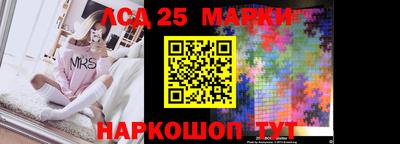 эйфоретик Малоярославец