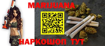 эйфоретик Малоярославец