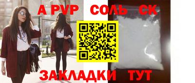 эйфоретик Малоярославец