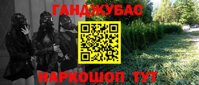кокаин перу Мариинск