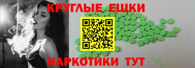 эйфоретик Малоярославец