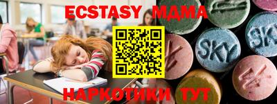 кокаин перу Мариинск