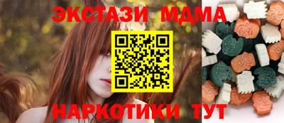 эйфоретик Малоярославец