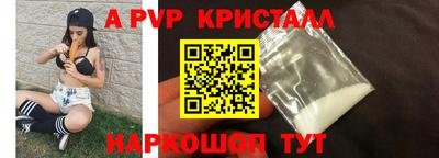 эйфоретик Малоярославец