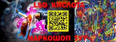 кокаин перу Мариинск